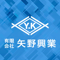 有限会社矢野興業